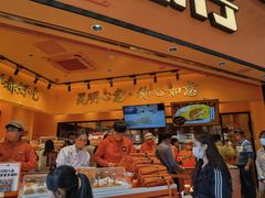 门面-嘉华鲜花饼·现烤(昆明老街店)