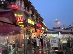-大众跷脚牛肉馆·非遗传承单位(峨眉山店)