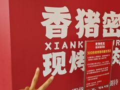 -北京清河万象汇
