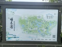 -嬉乐湾休闲旅游区