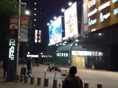 android_upload_pic-建德半岛凯豪大酒店