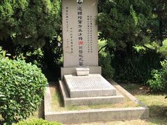 -宋庆龄陵园
