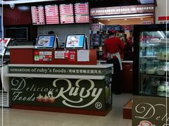 -红宝石·鲜奶小方(莘庄龙之梦店)