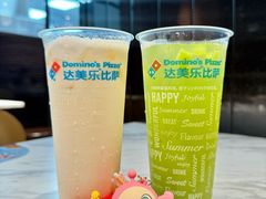-达美乐比萨(大冲店)