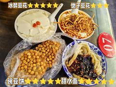 -小谭豆花(西大街店)