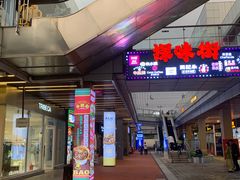 -首创奥特莱斯(北京店)