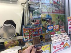 -秋叶原电器街