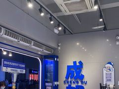 -溪边姑娘·拉丝酸奶水果捞(春熙路店)