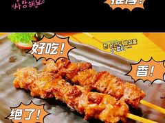 -大和食乐·鲜和牛酸汤火锅(环宇荟店)