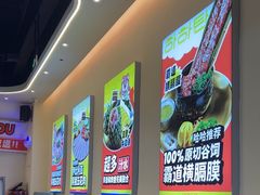 -哈哈碳都·牛肋条无限自助烤肉(宝龙店)