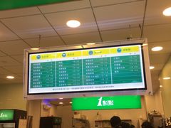 -1点点(二七万达店)