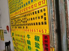 -河记肠粉店
