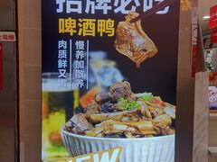 -蔡林记(昙华林泛悦汇店)