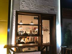 门面-AFS Cafe & Canteen(闽江二路店)
