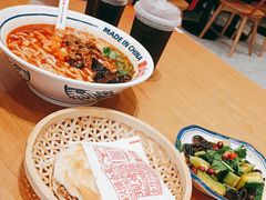-震山堂·手工劲面(仓山万达店)