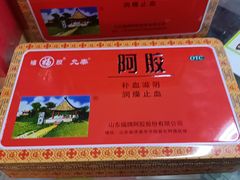 -粤海大药房(粤海广场店)