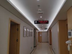 -五洲妇儿医院