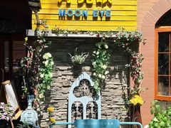 -月亮眼花园餐厅书吧酒吧