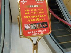 -莲花国际广场