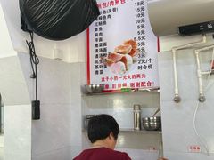 -依云煎包店