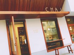 -侘寂甜品(自取店)