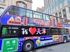 -天津之眼摩天轮