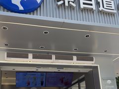 -茶百道(四季青店)