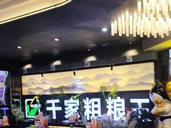 -千家粗粮王(MOMOPARK店)