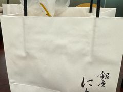 -银座仁志川·生吐司专门店(香港广场店)