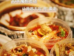 -金龙·打边炉(南京西路店)