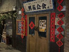 -长沙文和友(海信广场店)