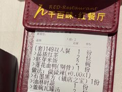 -千百味红餐厅·江西菜(绿地双子塔店)