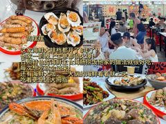 -大学城夜市