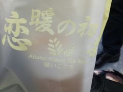-（宝安壹方城店）