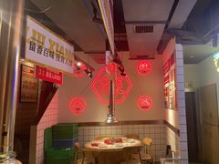 -留香铁板烤肉(解放西路旗舰店)