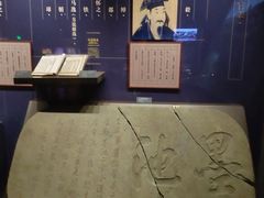 -温州博物馆