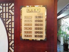 -大连步云山老汤度假山庄