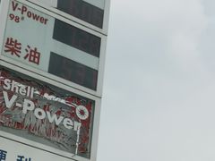 -壳牌加油站(北宫门站)