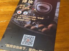 -原牛道·潮汕围炉火锅(讯美店)