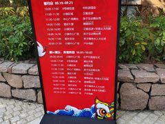 -中旅阿那亚九龙湖·公主酒店