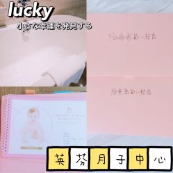 点击看大图 -英芬国际月子中心(岛屿度假月子·洲至奢选香岚店)