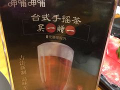 -呷哺呷哺 黄金牧场 (欢乐谷店)