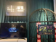 -棂笼·深度沉浸密室(武汉旗舰店)