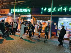门面-同来顺烧烤餐厅(哈尔滨道店)