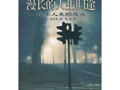 -惟初心理咨询工作室(静安分店)