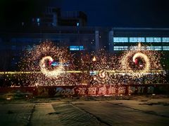 -沈阳奥体冰雪嘉年华