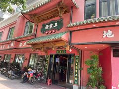 -张家卫·阳江菜·小海鲜(肥婆湾桥店)