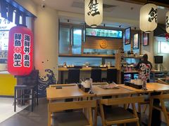 -沼津港渔市(宏伊国际广场店)