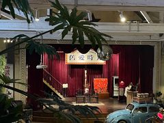 -旧物仓