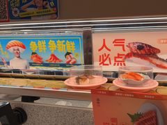 -争鲜回转寿司(西红门荟聚PLUS店)